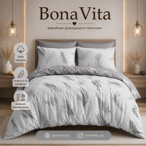 Постільна білизна BonaVita сімейна Ранфорс Перо (361-0078) 361-0078 фото