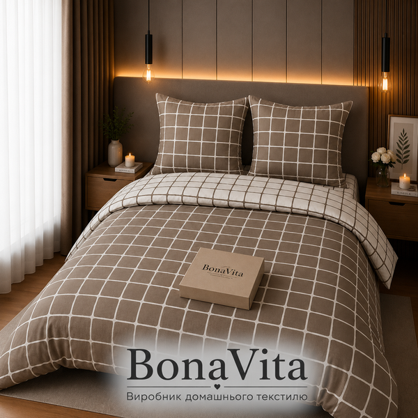 Постільна білизна BonaVita двоспальна Ранфорс Клітинка (341-0751 browncream) 341-0751 brown+cream фото