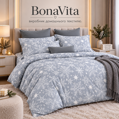 Постільна білизна BonaVita Ранфорс півтораспальна Сніжинки (N3-1017 grey) N3-1017 grey фото