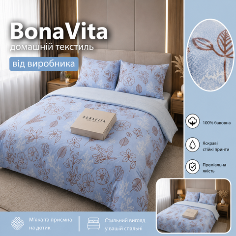 Постільна білизна BonaVita сімейна Ранфорс Квіти (361-0254 ab) 361-0254 a+b фото