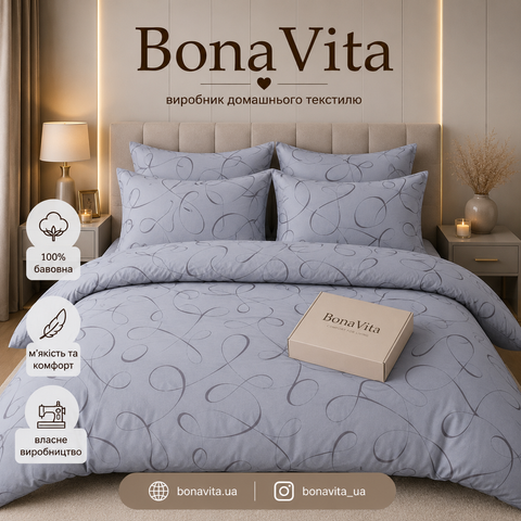 Постільна білизна BonaVita Ранфорс Півтораспальна Завиток (331-0339 blue) 331-0339 blue фото