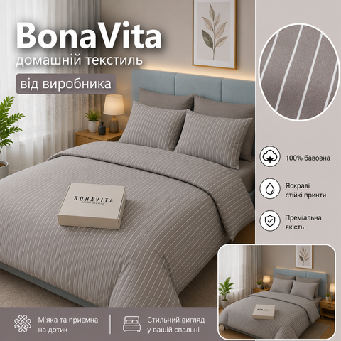 Постільна білизна BonaVita бавовна Смужка бежева  331-0051 beige фото