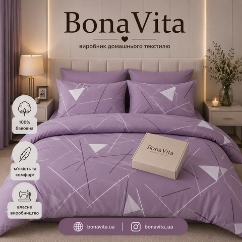 Постільна білизна BonaVita Ранфорс Півтораспальна Трикутники (331-0498 pink) 331-0498 pink фото
