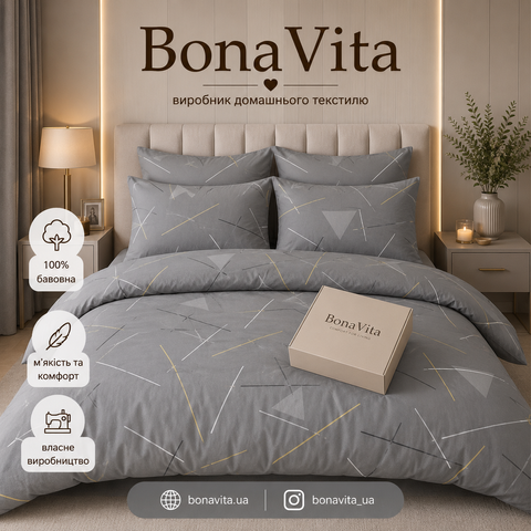 Постільна білизна BonaVita Ранфорс Півтораспальна Трикутники (331-0498 grey) 331-0498 grey фото