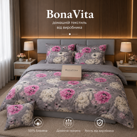 Постільна білизна BonaVita сімейна Ранфорс Піони (361-0357 ab) 361-0357 a+b фото