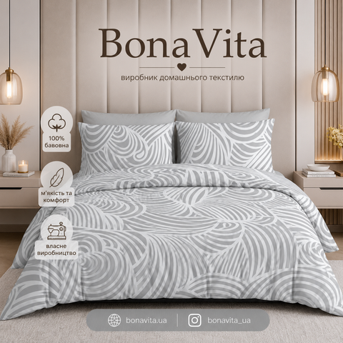 Постільна білизна BonaVita Ранфорс Півтораспальна Хвилька (331-0046 grey) 331-0046 grey фото