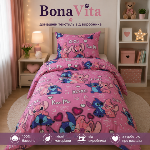 Дитяча постільна білизна півтораспальна BonaVita бавовна Стіч (324-8430 pink) 324-8430 pink фото