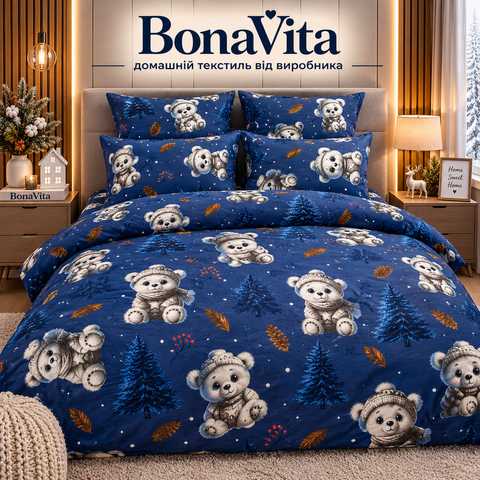Постільна білизна BonaVita фланель півтораспальна Ведмедик (F3-4691) F3-4691 фото