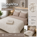 Постільна білизна BonaVita євро Ранфорс Петля (351-0096 crem+beige) 351-0096 crem+beige фото 1
