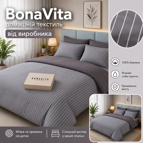 Постільна білизна BonaVita бавовна Смужка сіра 331-0051 grey фото
