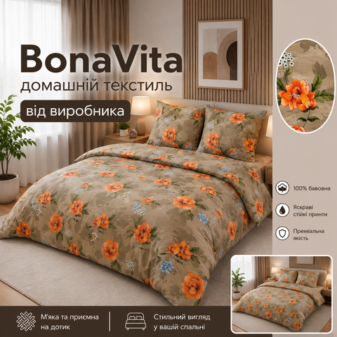 Постільна білизна BonaVita євро Ранфорс Квіти (351-0019) 351-0019 фото