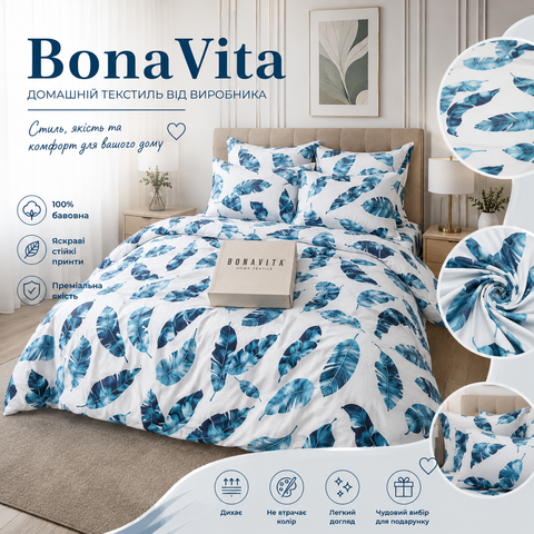 Постільна білизна BonaVita євро Ранфорс Листя (0757 white) 351-0757 white фото